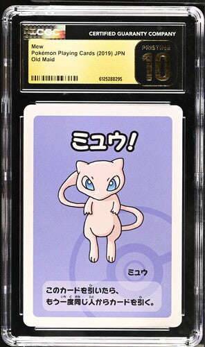 Pokémon: Mew - Old maid - CGC Pristine 10 - VGMX
