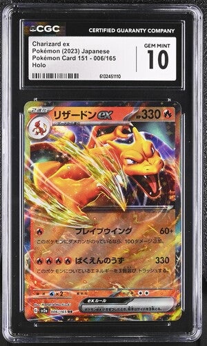 Pokémon: Charizard - 006/165 - CGC 10 - VGMX