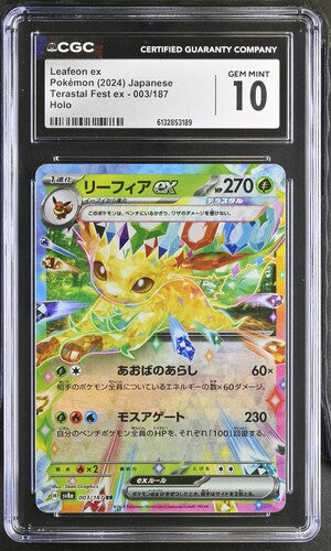 Pokémon: Leafeon ex - 003/187 - CGC 10 - VGMX