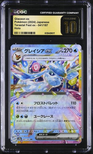 Pokémon: Glaceon ex - 041/187 - CGC Pristine 10 - VGMX