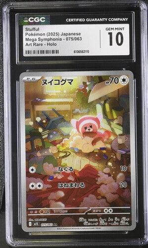 Pokémon: Stufful - 075/063 - Mega Symphonia - CGC 10 - VGMX