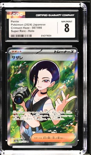 Pokémon: Perrin - 087/066 - CGC 8