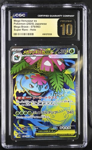 Pokémon: Mega Venusaur ex - 076/063 - CGC Pristine 10 - VGMX