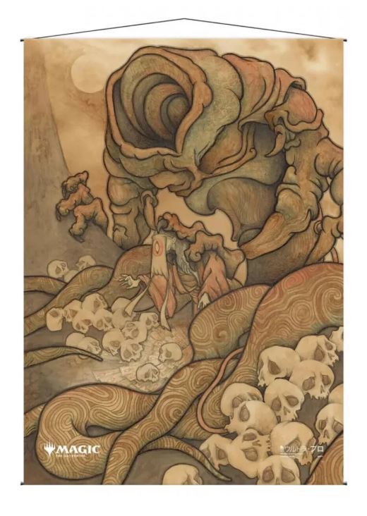 Ultra-Pro: Magic the Gathering Wall Scroll (Various Designs)