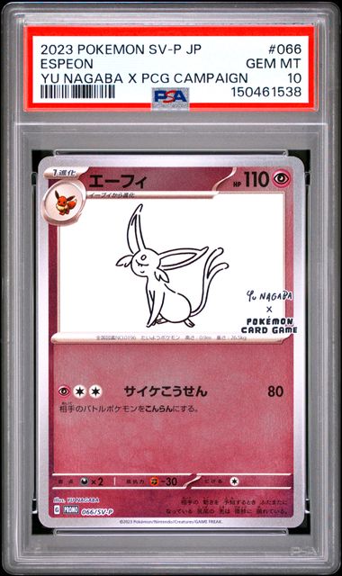 Pokémon: Espeon - SVP - 066 - PSA 10