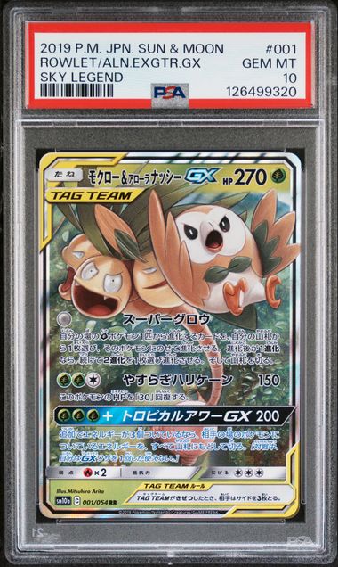 Pokémon: Rowlet & Alolan Exeggutor GX - 001/054 - Sky Legends - PSA 10