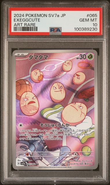 Pokémon: Exeggcute - 065/064 - Paradise Dragona - PSA 10