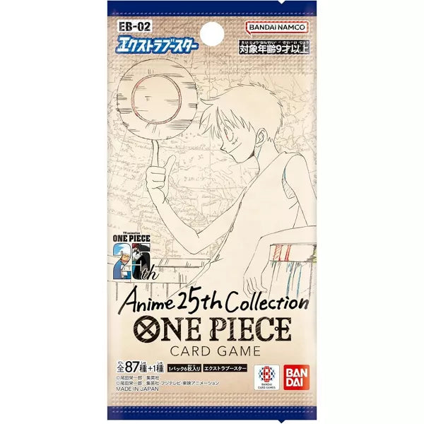 One Piece TCG: Extra Booster: Anime 25th Collection (EB-02) Booster Pack