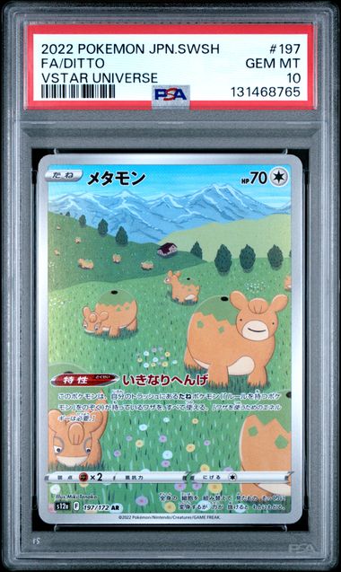 Pokemon: Ditto - 197/172 - Vstar Universe - PSA 10