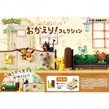 Re-Ment Pokemon: Pyokotto Waited For You! Collection