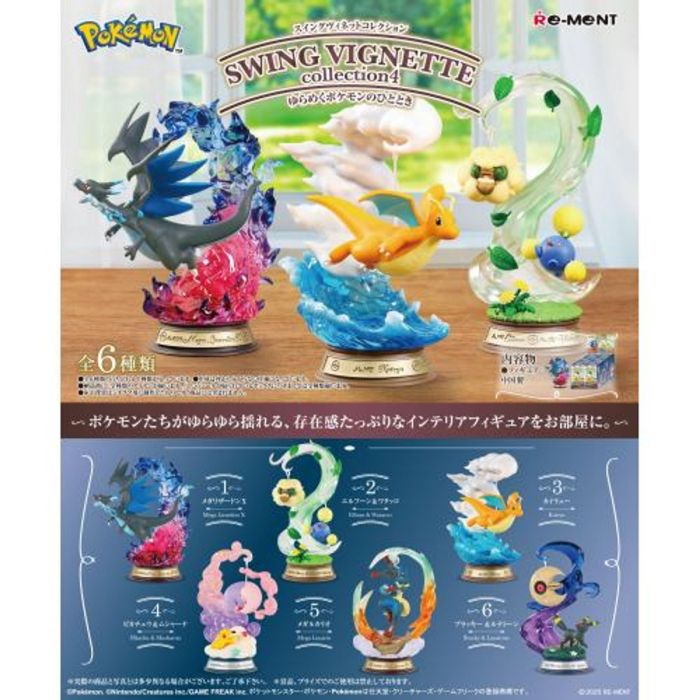 Pokemon Swing Vignette Collection Vol. 4 Blind Box