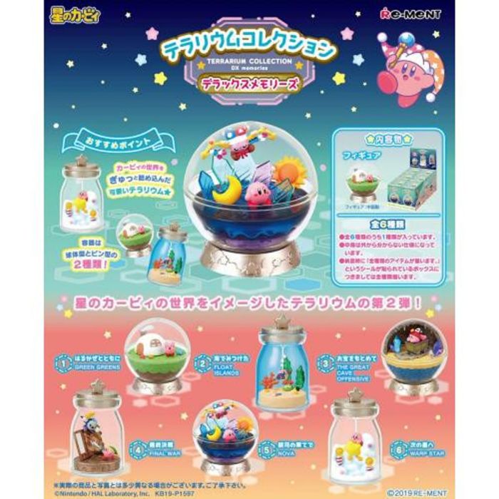 Kirby of the Stars Terrarium Collection Blind Box