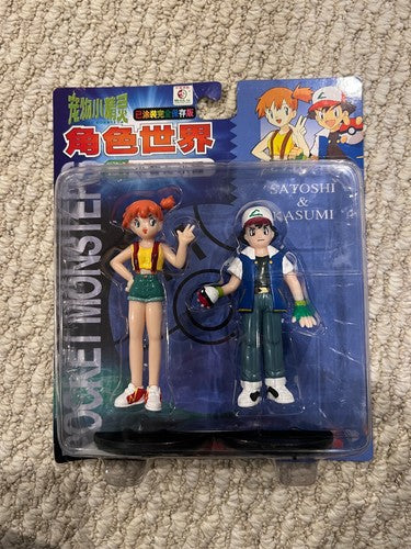 1998 Tomy Satoshi & Kasumi (Ash & Misty) Figures - VGMX