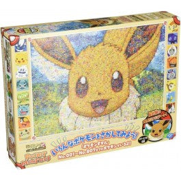 Mosaic Art R "Pokemon" - Ensky Puzzle - VGMX