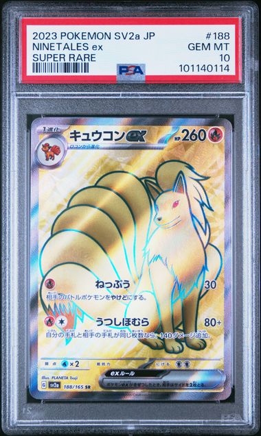 Pokemon: Ninetales ex - 188/165 - Pokemon 151 - PSA 10