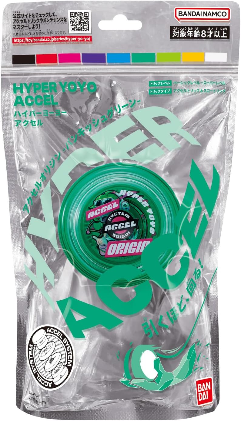 Hyper Yoyo Accel - Accel Origin - Punkish Green - VGMX