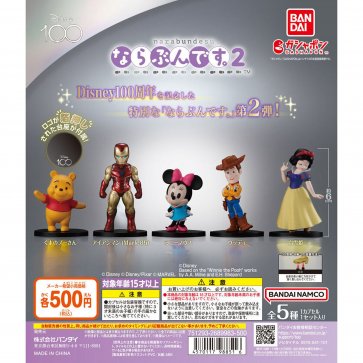 It's Disney 100 Collection 2 - Mystery Blind Capsule - VGMX
