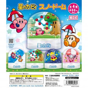 Kirby's Dream Land Snow Dome - Capsule - VGMX
