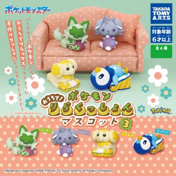 Pokémon Home Relaxation Mascot Vol. 3 - VGMX