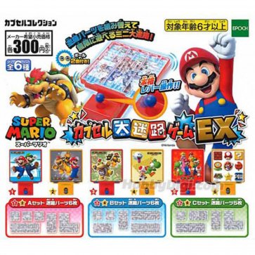 Super Mario Mini Marble Maze - VGMX