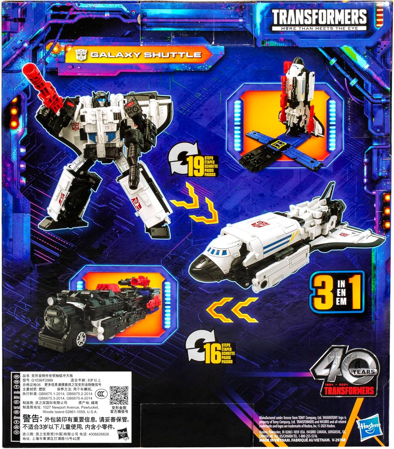 Transformers Generations LEGACY UNITED Leader GALAXY SHUTTLE - VGMX
