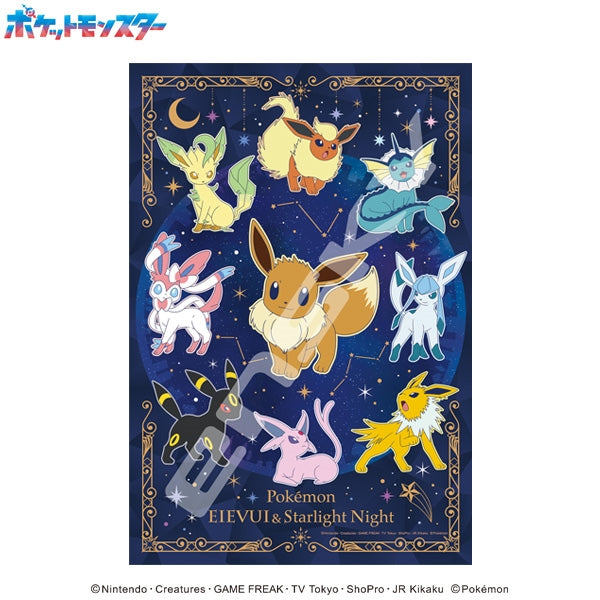Pokemon Eevee Friends and the Stars in the Night Sky Ensky Artcrystal Jigsaw Puzzle - VGMX