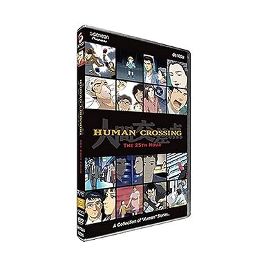 Human Crossing, Vol. 3: Message in White - VGMX