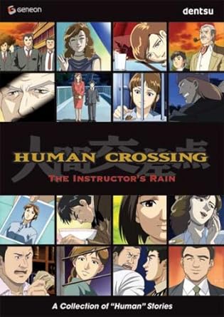 Human Crossing, Vol. 4: Instructor's Rain - VGMX