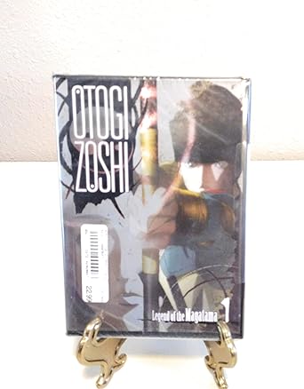 Otogi Zoshi - Legend of Magatama (Vol. 1) - VGMX