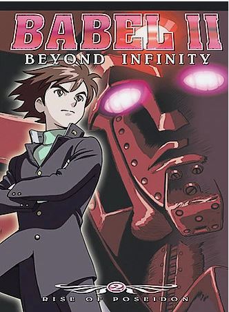 Babel II Beyond Infinity: Rise of Poseidon (Vol. 2) DVD - VGMX