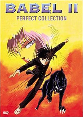 Babel II - Perfect Collection [DVD] - VGMX