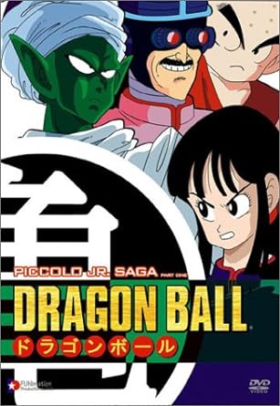 Dragon Ball - Piccolo Jr. Saga Set Part 1 [DVD] - VGMX