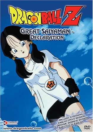 Dragon Ball Z: Great Saiyaman - Declaration [DVD] - VGMX