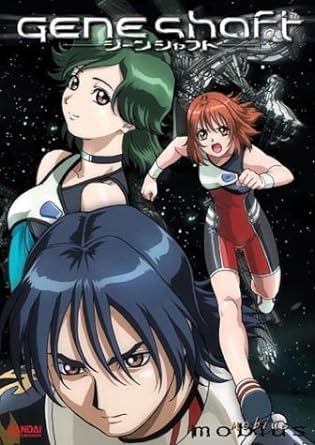 Geneshaft - Mobius (Vol. 4) DVD - VGMX