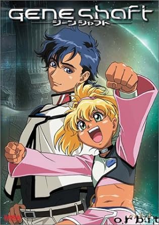 Geneshaft - Orbit (Vol. 3) DVD - VGMX