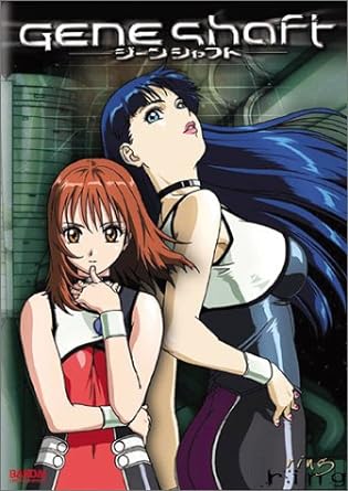 Geneshaft - Ring (Vol. 1) [DVD] - VGMX