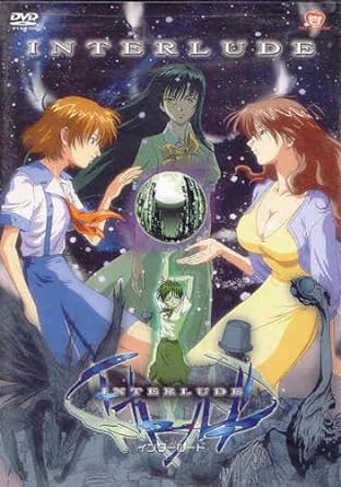 Interlude [DVD] - VGMX