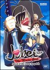 Jubei-Chan the Ninja Girl - Vol. 1: The Secret of the Lovely Eyepatch DVD - VGMX