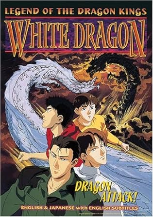 Legend of the Dragon Kings - White Dragon - VGMX