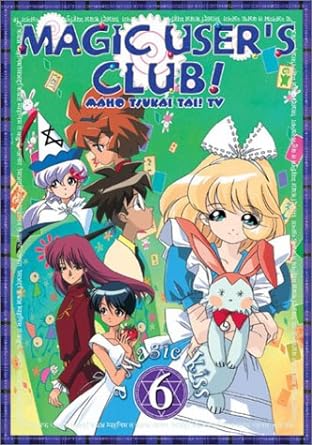 Magic User's Club! (Maho Tsukai Tai) - A Magic Kiss (Vol. 6) - VGMX