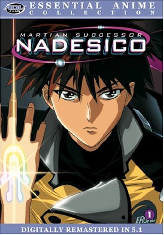 Martian Successor Nadesico - Invasion (Vol. 1) [DVD] - VGMX