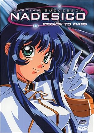 Martian Successor Nadesico - Mission to Mars (Vol. 2) [DVD] - VGMX