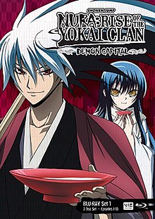 Nura: Rise Of The Yokai Clan - Demon Capital DVD Set 1 - VGMX