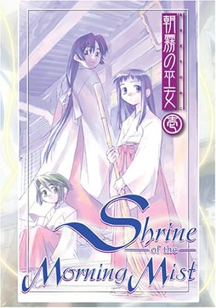 Shrine of the Morning Mist: Volume 1 DVD - VGMX