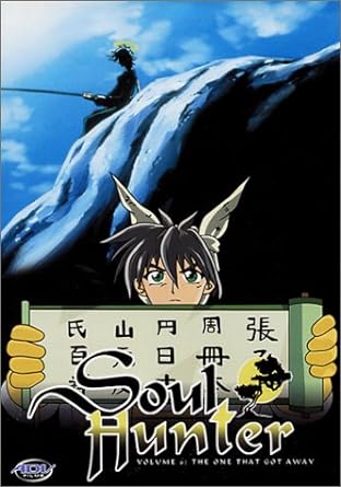 Soul Hunter Vol.6 The One That Got Away DVD - VGMX