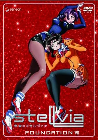 Stellvia - Foundation VII (Vol. 7) [DVD] - VGMX