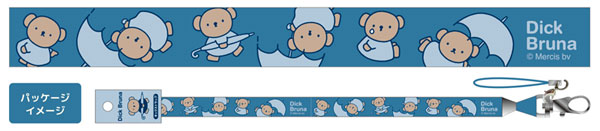 Dick Bruna Brown Bear with Umbrella Lanyard - VGMX
