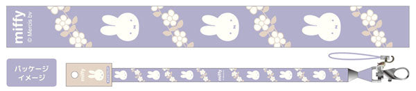 Dick Bruna Miffy Floral Lanyard - VGMX