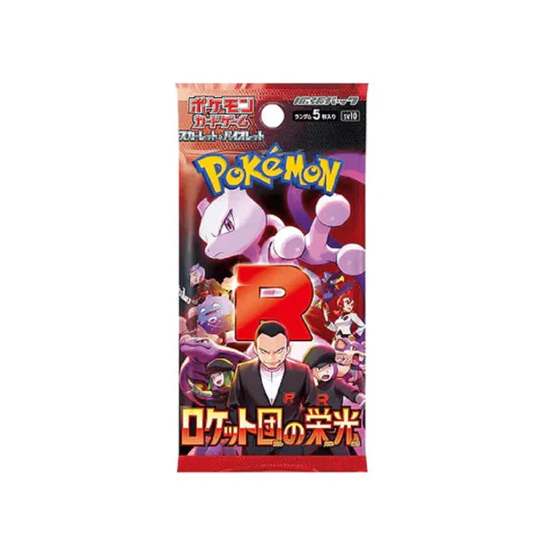 Pokémon: Glory Of Team Rocket: Booster Pack (Japanese) - VGMX