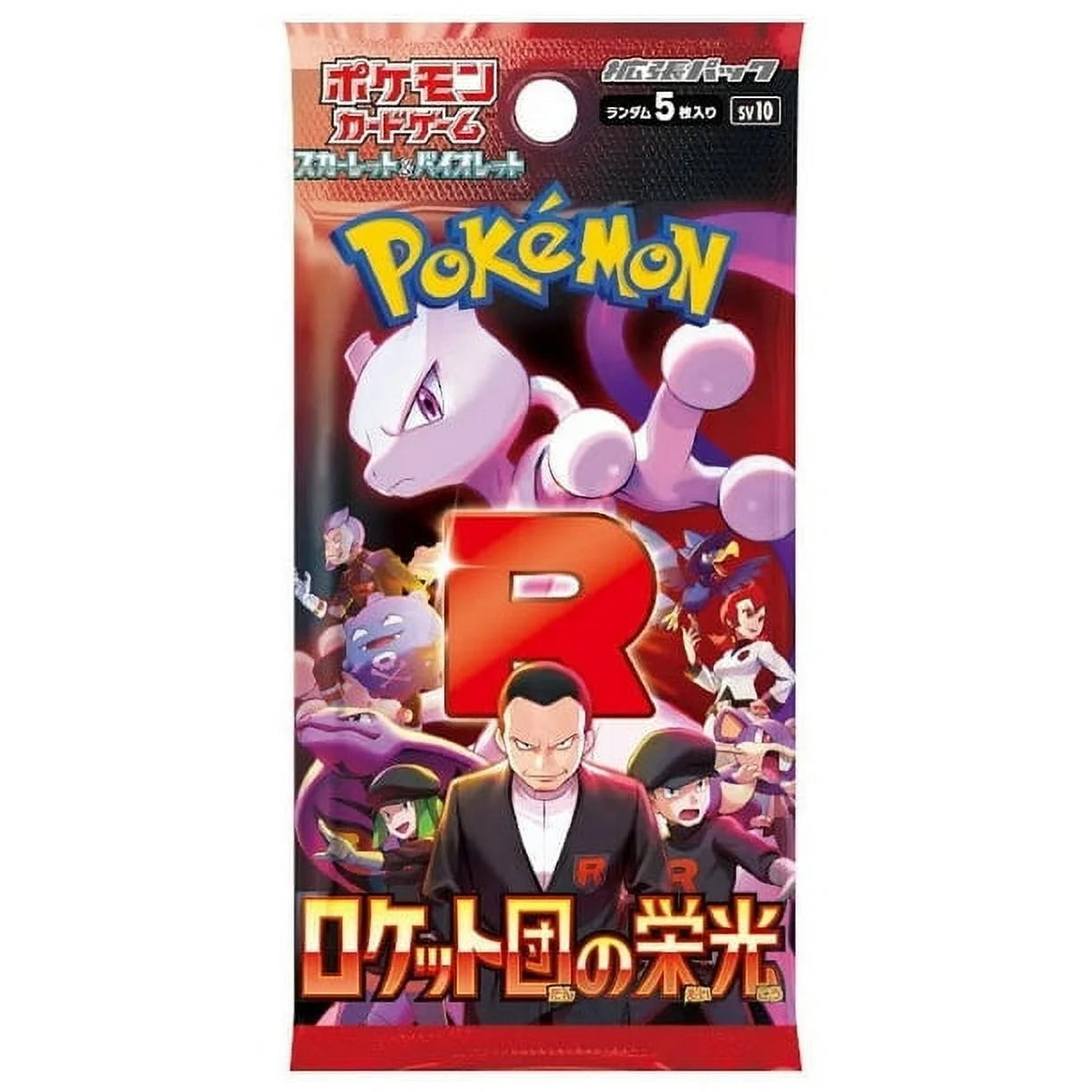 Pokémon: Glory of Team Rocket Booster Pack (Korean) - VGMX